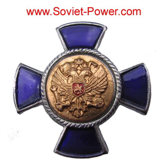 Distintivo CROCE BLU Esercito Militare del Soviet Distintivo CROCE BLU Esercito Militare del Soviet