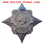 Badge PETER I - THE FOUNDER OF SAINT-PETERSBURG