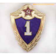 USSR armed forces military award badge 1-st class specialist 1957