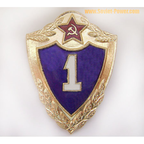 USSR armed forces military award badge 1-st class specialist 1957