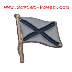 Big ANDREY FLAG Military Badge Naval Emblem