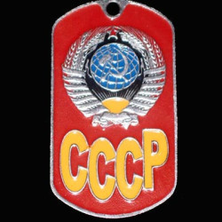 Metallo Dog Tag "CCCP" con le armi URSS