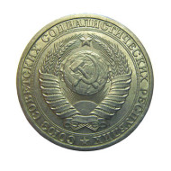 Münze 1 Rubel mit Waffen der Sowjetunion