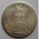 Nicholas I - 1 Rouble 1859 coin