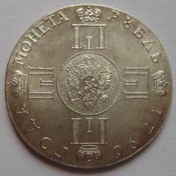 Pavel I - 1 Rouble Imperial Russian silver 1796