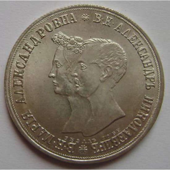 Nicholas I - 1 Russian Rouble coin 1841 "Wedding"