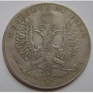 Tsar Peter Alekseevich - Moscow rouble Russian silver coin