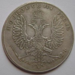 Tsar Peter Alekseevich - Moscow rouble Russian silver coin