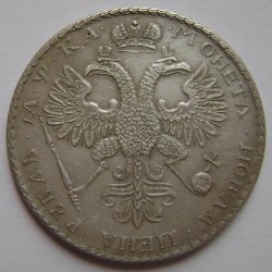 Peter I Tsar - 1 Rouble Russian silver coin