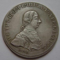Peter III - 1 Imperial Rouble Russian silver coin 1762