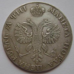 Peter I Russian Emperor - 1 Rouble silver coin