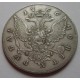 Catherine II - 1 silver Rouble coin 1766