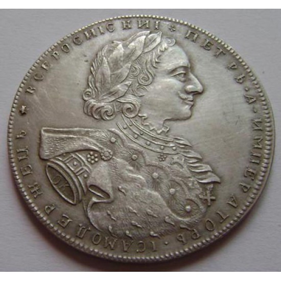Peter I - 1 silver Rouble Imperial coin 1723