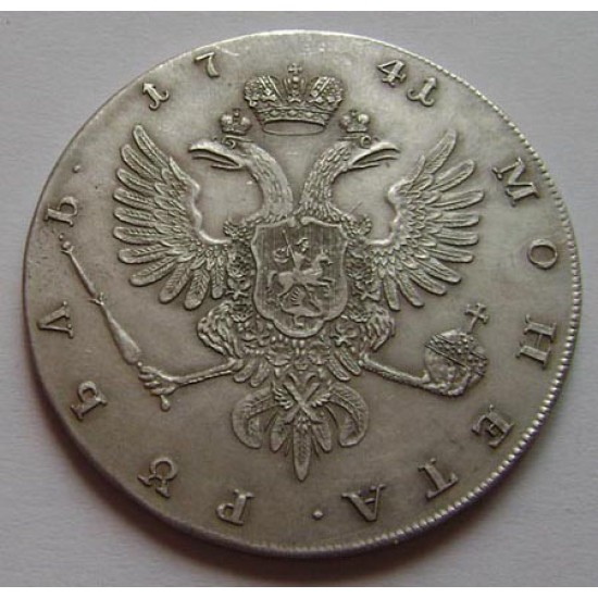 Ioann III - 1 silver Rouble Imperial Russian coin 1741