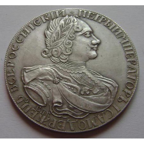 Peter I - 1 silver Rouble Imperial Russian coin 1723
