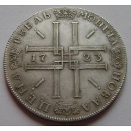 Peter I - 1 silver Rouble Imperial Russian coin 1723