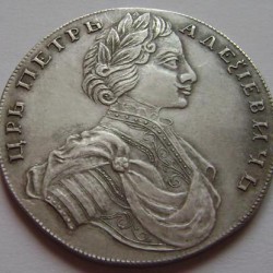 Peter I - 1 silver Rouble Imperial Russian coin 1712