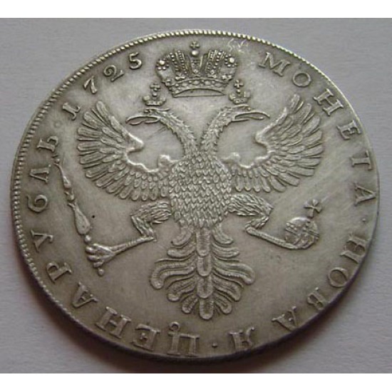 Catherine I - 1 silver Rouble Imperial Russian coin 1725