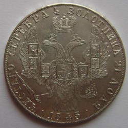 Nicholas I Russian Emperor - silver 1 Rouble 1845