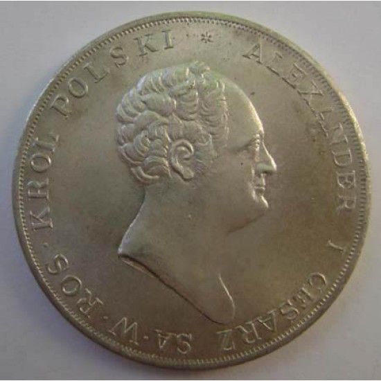 10 Zloty "ALEXANDER I CESARZ SA W ROS KROL POLSKI" Silver coin 1823