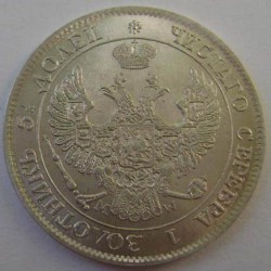 25 Copecks / 50 Groszy Silver coin 1844