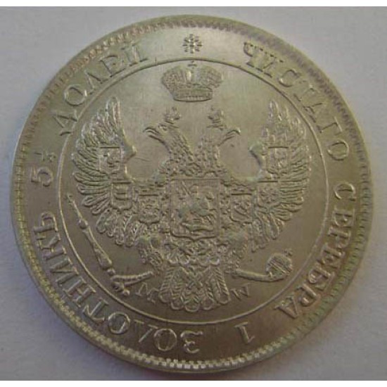 25 Copecks / 50 Groszy Silver coin 1844