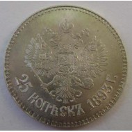 Alexander III - Russian 25 Copecks Silver coin 1893