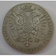 Catherine I - 1 silver POLTINA Russian coin 1727