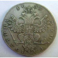 Russian silver coin POLTINA by Empress Anna 1738