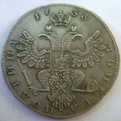 Russian silver coin POLTINA by Empress Anna 1738