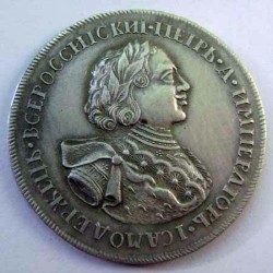 Russian silver Imperial coin POLTINA by Peter I 1723