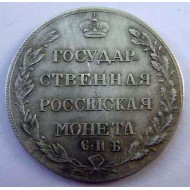 Alexander I - 1 silver POLTINA Russian coin 1803
