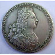 Peter II - silver POLTINA Russian coin 1727