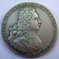 Peter II - silver POLTINA Russian coin 1727