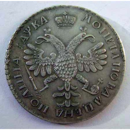Peter I - Russian silver POLTINA Imperial coin