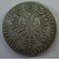Catherine I - silver POLTINA Russian coin 1726