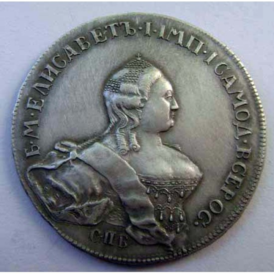 Elizabeth I - silver POLTINA Russian coin 1761