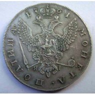 Elizabeth I - silver POLTINA Russian coin 1761