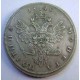 Russian POLTINA Imperial coin by Empress Anna 1740