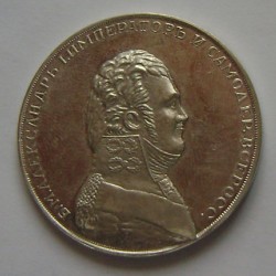 Alexander I - 1 Rouble Russian silver coin