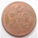 Nicholas I - 3 Copecks Russian bronze coin 1848