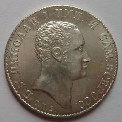 Nicholas I - 1 silver Rouble Imperial Russian coin 1827