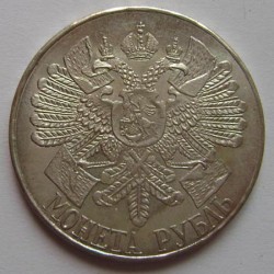Nicholas II - 1 Russian Rouble 1914 silver coin "Gangut"