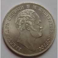Alexander I - 1 Rouble Imperial Russian coin 1834