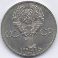 1 Rublo Moneta russa dell'URSS Moneta di Mosca 1985
