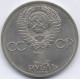 1 Rublo Moneta russa dell'URSS Moneta di Mosca 1985