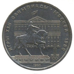 1 Rublo Coin XXII Giochi olimpici con Horseman 1980