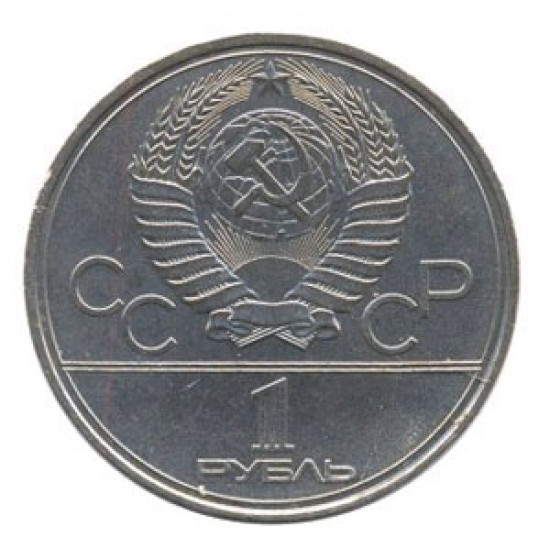 1 Rublo Coin XXII Giochi olimpici con Horseman 1980 1 Rublo Coin XXII Giochi olimpici con Horseman 1980