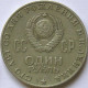 1 rublo ruso 1970 Lenin 100 años aniversario URSS moneda 1 rublo ruso 1970 Lenin 100 años aniversario URSS moneda