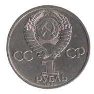 1 Rouble 115 Years Vladimir Lenin Anniversary 1985